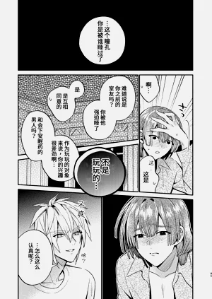 第85页图