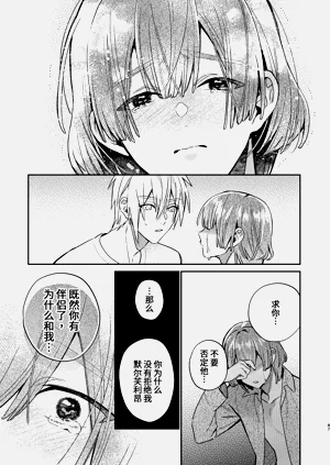 第87页图