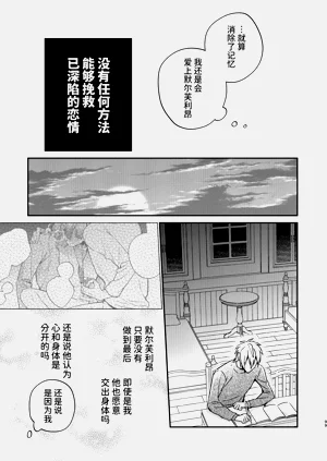 第99页图
