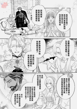 第23頁圖