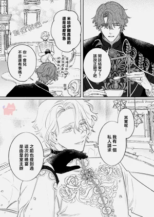 第25頁圖
