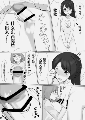 第10頁圖
