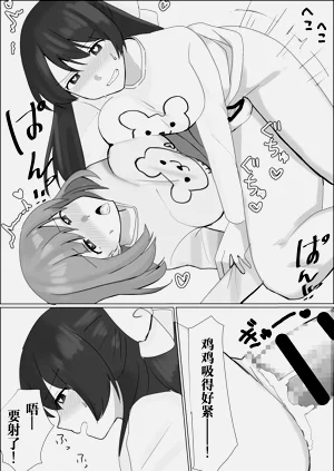 第16頁圖