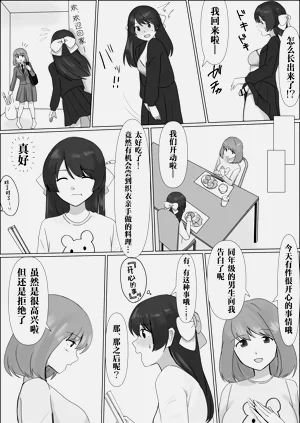 第8頁圖