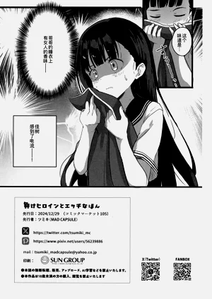 第21頁圖