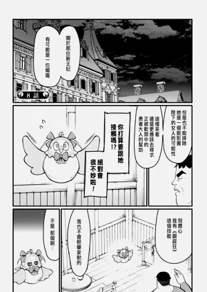 第108页图