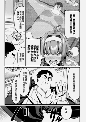 第142页图