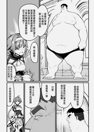 第143页图