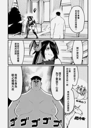 第206页图