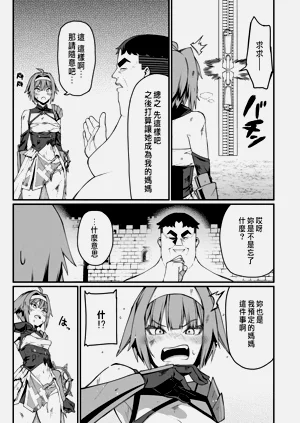 第244页图