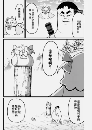 第261页图