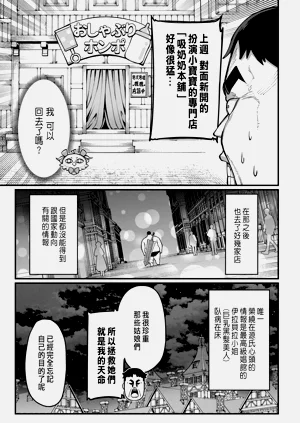第71页图