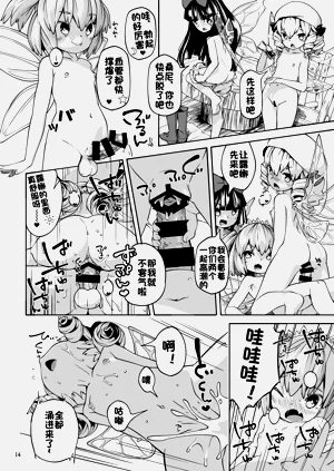 第14页图