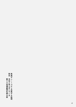 第17页图