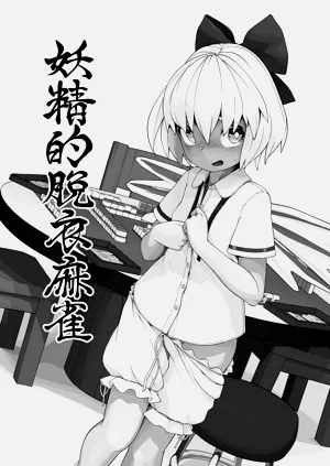 第18页图