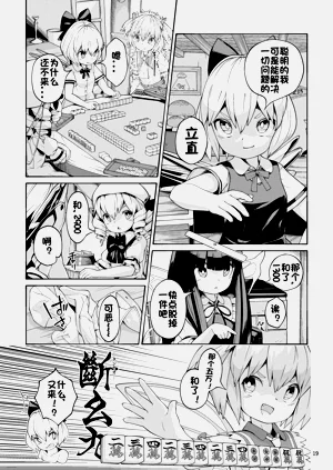 第19页图