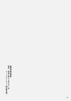 第23页图
