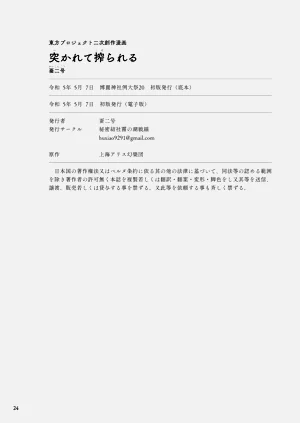 第24页图