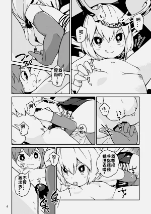 第6页图