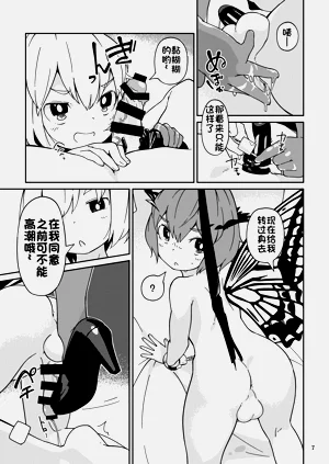 第7页图