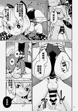 第9页图