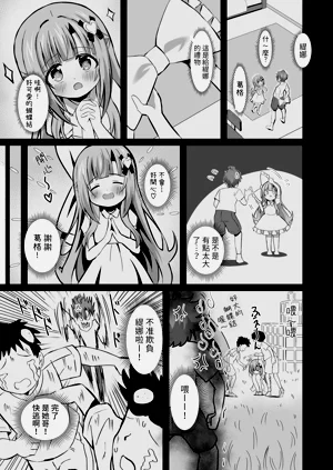 第11页图