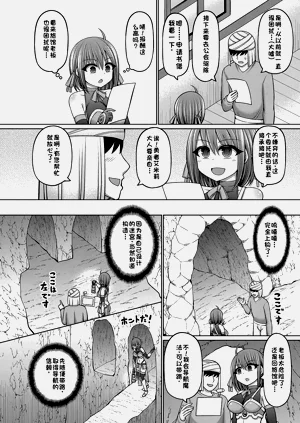 第8頁圖