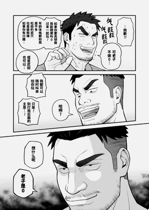 第10页图
