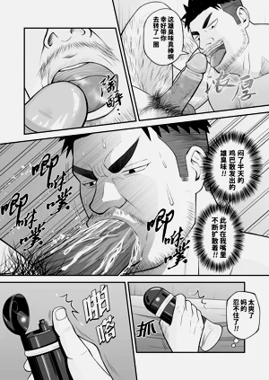 第14页图