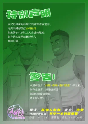 第2页图