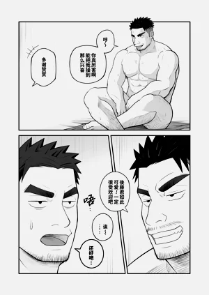 第25页图