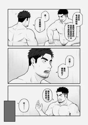 第26页图