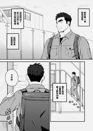 第3页图