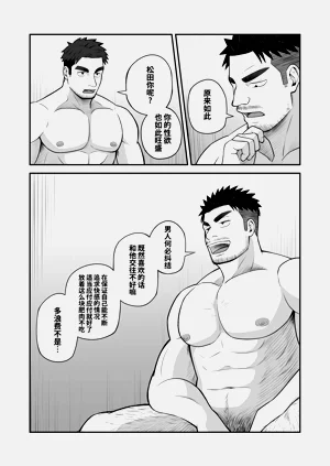 第31页图