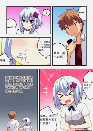 第2頁圖