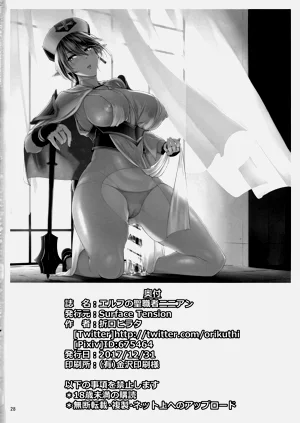 第25頁圖