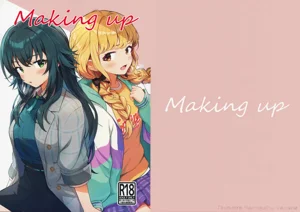 Making up圖