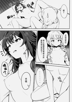 第14頁圖