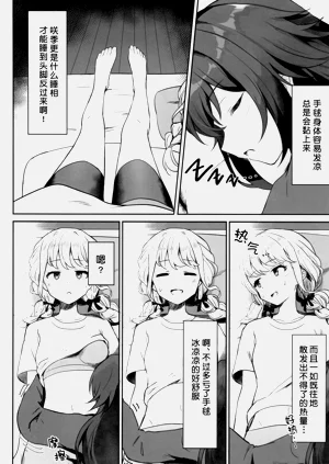 第3頁圖
