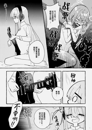 第11页图