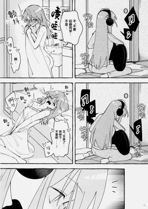 第14页图