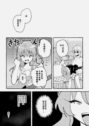 第16页图