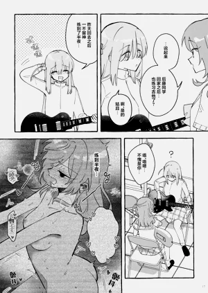 第17页图