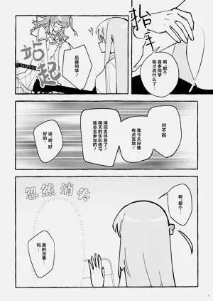 第19页图