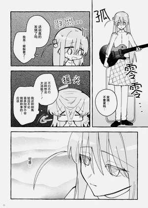 第20页图