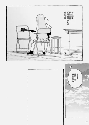 第21页图