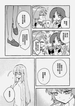 第23页图