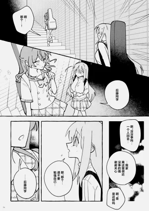 第24页图