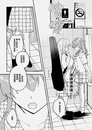 第26页图