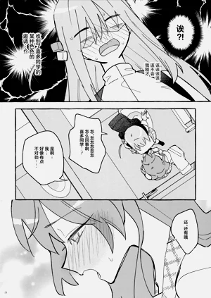 第28页图